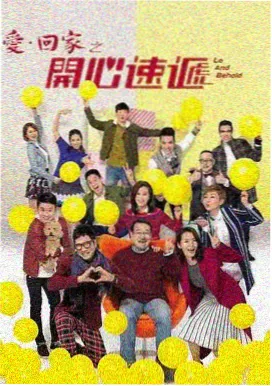 长夜将尽 海报