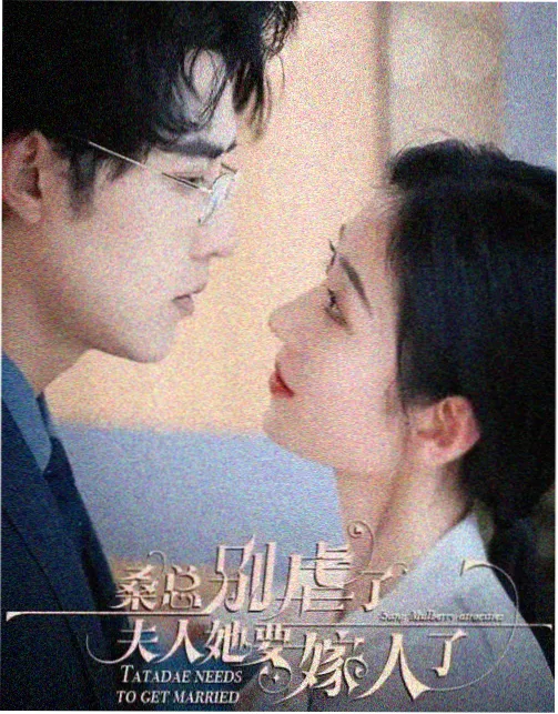 长街旧梦 修复版 海报